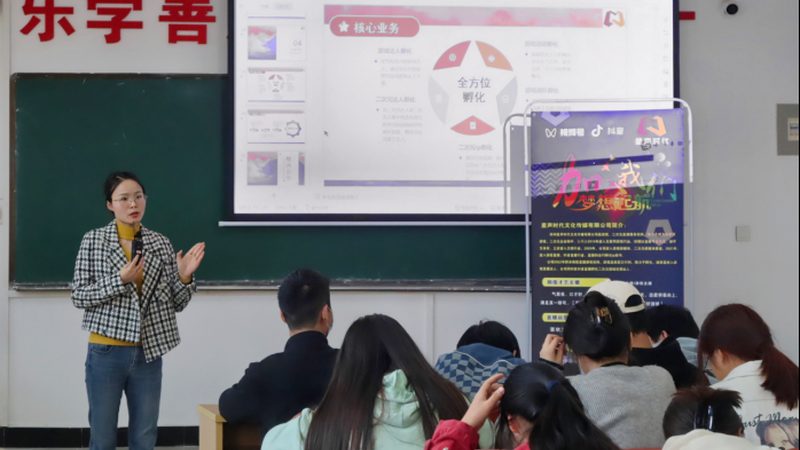 短视频拍摄代理加盟：揭秘行业趋势与选品要点