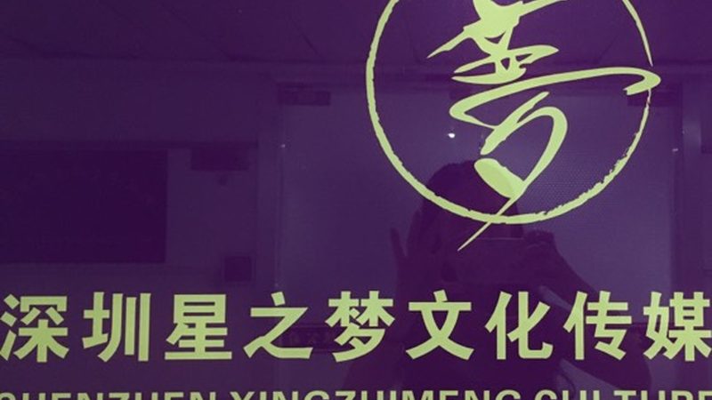 深圳宣传片拍摄的成本涉及多个方面，主要包括：