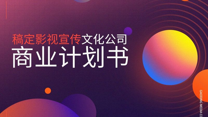 三维动画制作：揭秘参数背后的报价逻辑