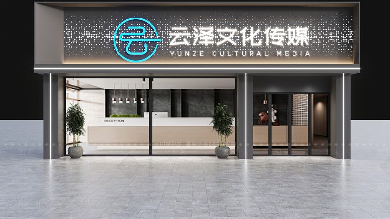 房地产三维动画制作：揭秘其背后的制作流程步骤
