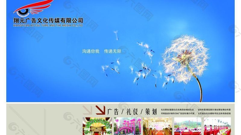 三维动画制作：揭秘产品展示的魔法世界
